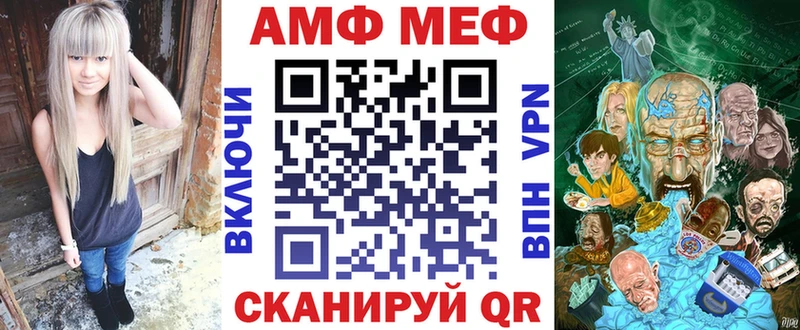 omg ссылка  Ардатов  Амфетамин 98%  купить  сайты 