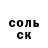 МЕТАДОН кристалл Andy Exler