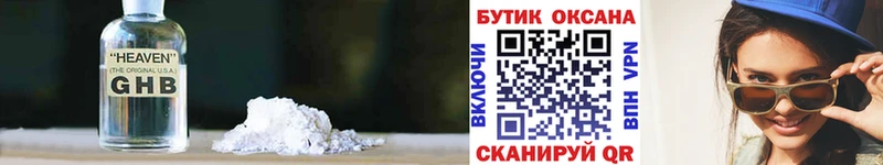 Бутират BDO 33%  MEGA   Ардатов  даркнет сайт 