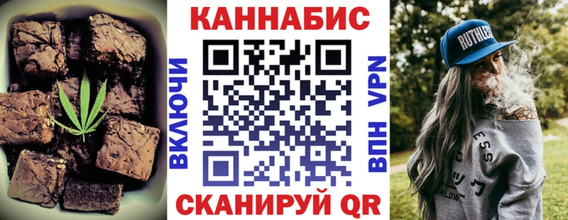 гидра зеркало  Ардатов  Cannafood марихуана 