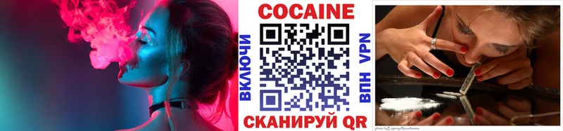 COCAIN Перу  сколько стоит  Ардатов 