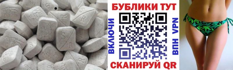 ЭКСТАЗИ XTC  кракен ONION  Ардатов  хочу наркоту 