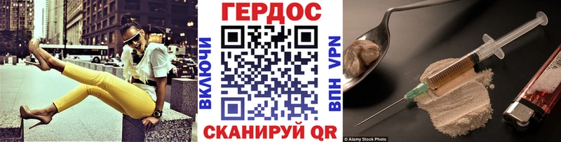 закладка  блэк спрут ТОР  ГЕРОИН афганец  Ардатов 
