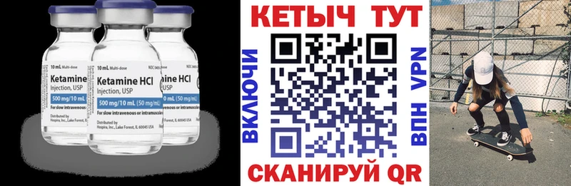кракен ТОР  Ардатов  КЕТАМИН VHQ 