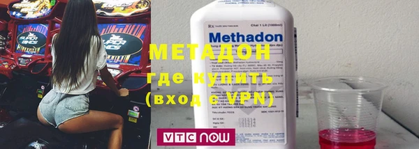 кокаин премиум Алексеевка