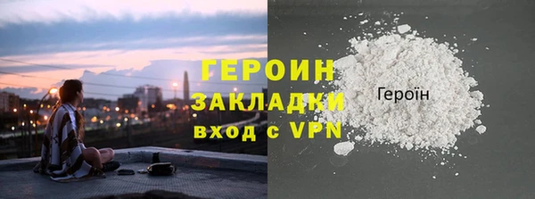 MDMA Покровск