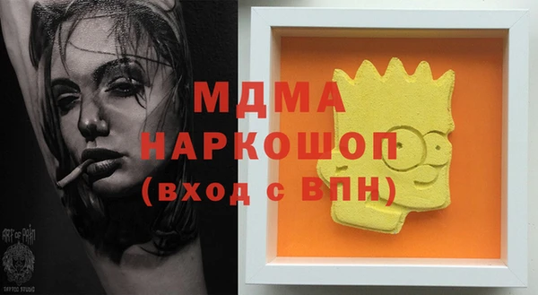 кокаин премиум Алексеевка