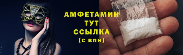 кокаин премиум Алексеевка