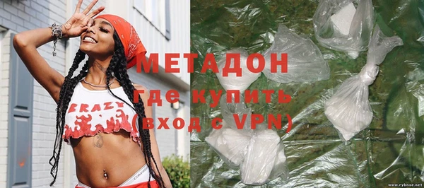 кокаин премиум Алексеевка