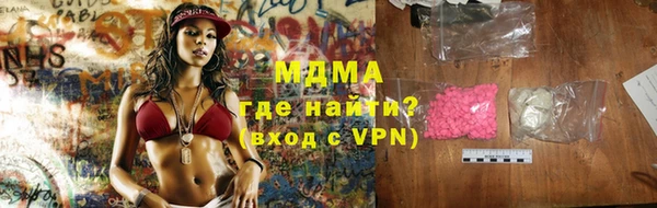 кокаин премиум Алексеевка