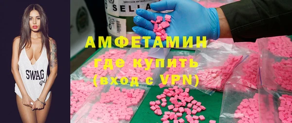 кокаин премиум Алексеевка
