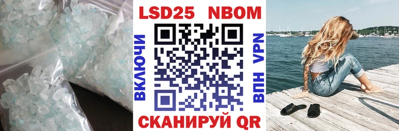 Лсд 25 экстази ecstasy  закладки  Ардатов 