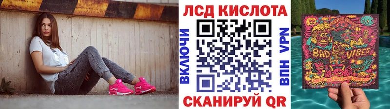 Марки N-bome 1,8мг Ардатов