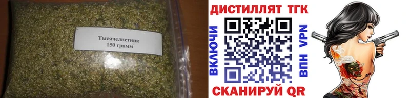 ТГК THC oil  купить закладку  это формула  Ардатов 
